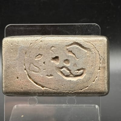 10oz Engelhard 3rd Series Vintage Poured Silver - additional view