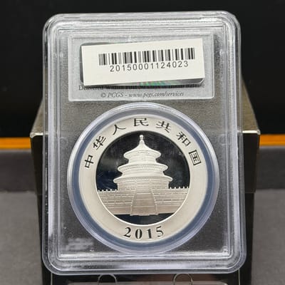 2015 China S10Y Panda silver FIRSTSTRIKE PCGS MS70 - additional view