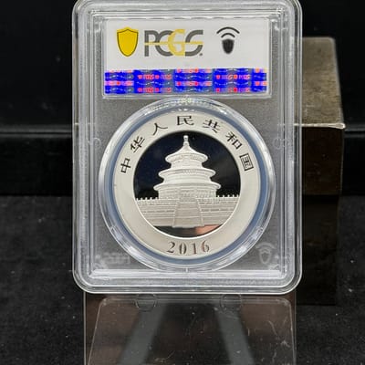 2016 China 10 Yuan Silver Panda ~ PCGS - MS69 - additional view