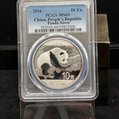 2016 China 10 Yuan Silver Panda ~ PCGS - MS69