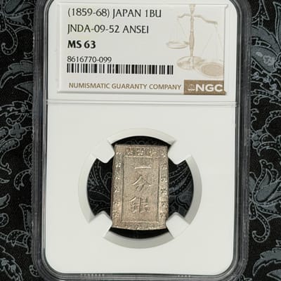  1859–1868 Japan 1 Bu Silver — Ansei Ichibugin