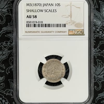  1870 Japan 10 Sen — Meiji Year 3