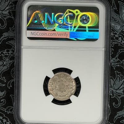  1870 Japan 10 Sen — Meiji Year 3 - additional view