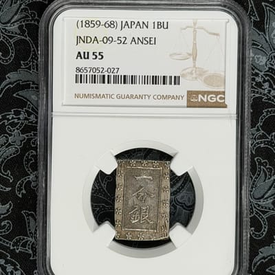  1859–1868 Japan 1 Bu Silver — Ansei Ichibugin