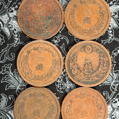 🐉 MEIJI 2 SEN — DRAGON & FLAMING PEARL 🇯🇵 - additional view