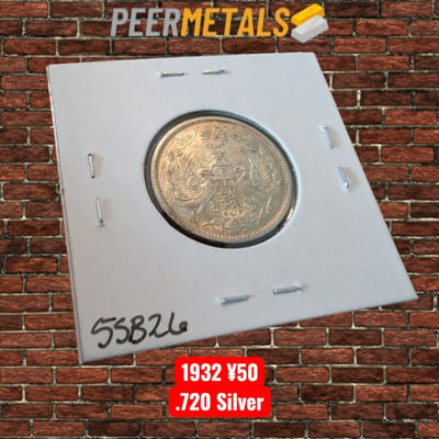 1932 .720 Silver ¥50 Coin - additional view