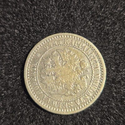 1866 1 Markka - additional view