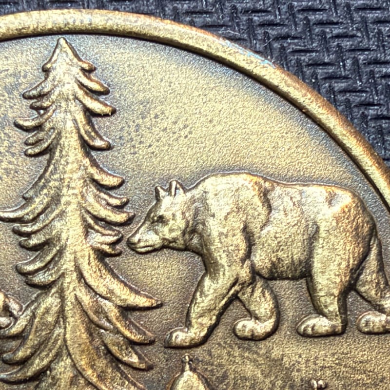 California Non-Local Statehood Capital Gold Panning Medal Token 00892 - Image 3
