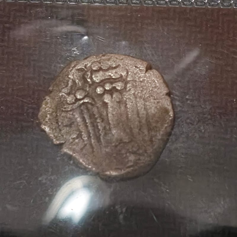 Ancient Indian Silver Coin Pratihara or Pala Empir - Image 3