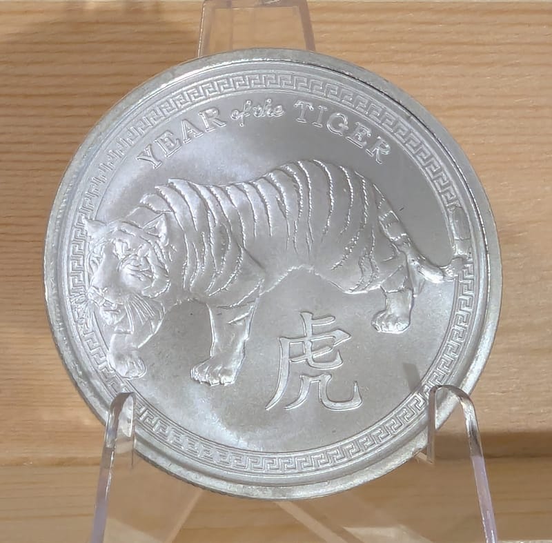 2022 1 oz Silver Year of the Tiger Round - Image 2