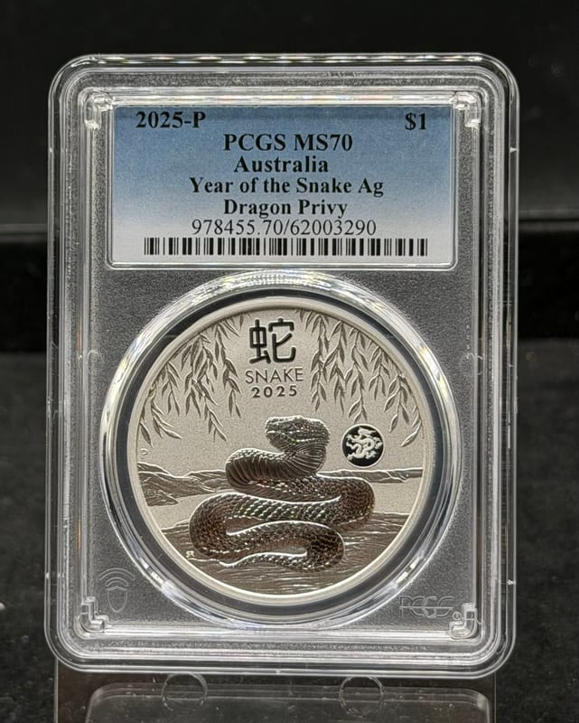 2025 Year of the Snake with Dragon Privy PCGS MS70 - Image 1