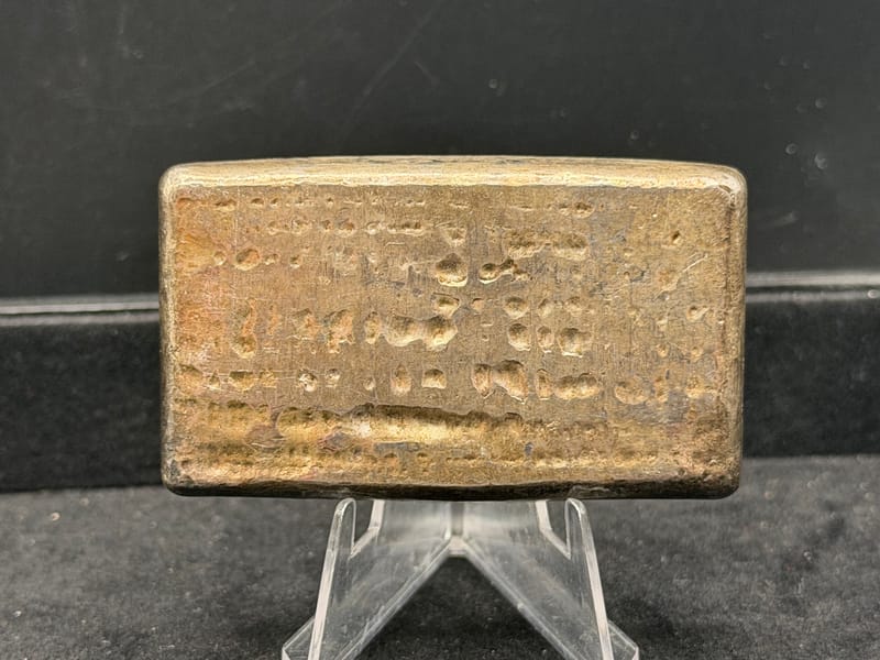Engelhard 10oz Waffle Back Bar ~ Vintage - Image 2